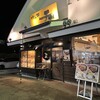 かつ丼元宇治 小倉店