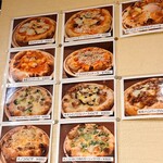 ぴざ なかむら - 