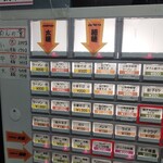 中華そば太平楽 - 