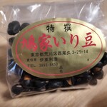 鳩家いり豆 - 