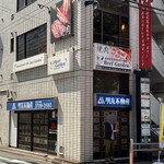 BeefGarden - 建物外観(お店は2階)