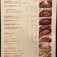 BeefGarden 二子玉川 - ランチメニュー①