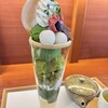 日本茶きみくら 本店