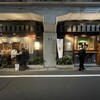 鶏だしおでん さもん 中目黒店
