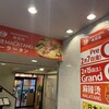 楊國福 名古屋栄店