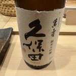 鮨 奥 - 純米大吟醸 久保田 萬寿