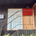 鮨 銀座おのでら 弟 - お店入り口