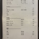 鮨 銀座おのでら 弟 - ドリンクメニュー1