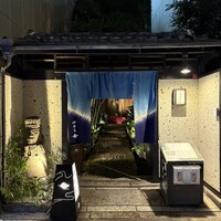 神楽家 - 