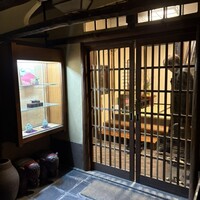 神楽家 - 