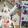 北海道めんこい くまちゃん温泉 渋谷店