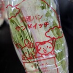 デリシャス - 