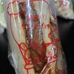 デリシャス - 
