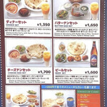 山インドキッチン 古河店 - 