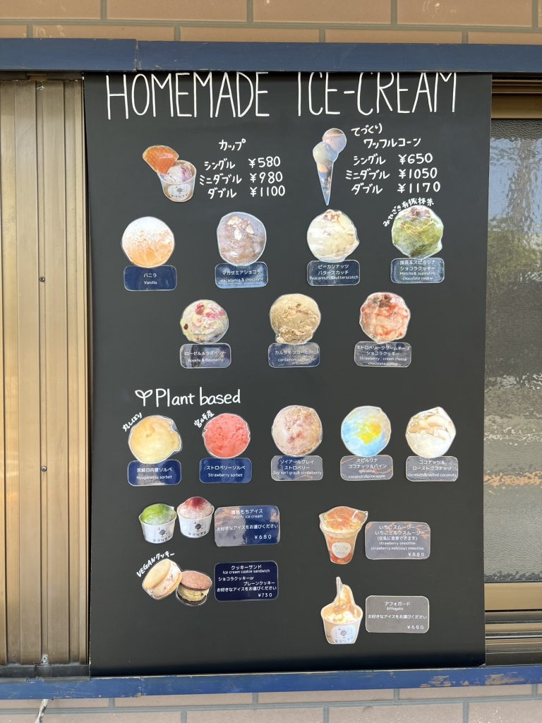 宮崎 氷菓 店