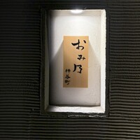 おみ乃 神谷町 -  おみ乃 神谷町 -