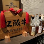 しゃぶしゃぶ 観 - 