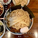 奈つやの中華そば - 