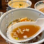 奈つやの中華そば - 