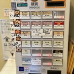 奈つやの中華そば - 