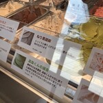 石田牧場のジェラート屋 めぐり - 