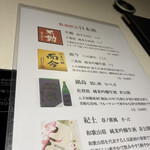 しゃぶしゃぶ 観 - 