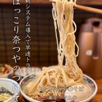 奈つやの中華そば - 