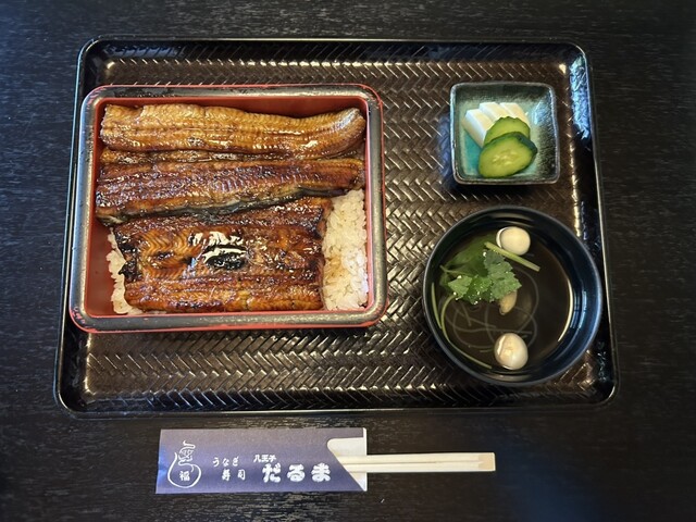 Daruma Ya Yuki Moto Ten photo