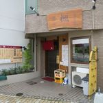 漁師居酒屋 楓 - 