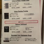 一軒家イタリアン 3丁目 Rigatto - 