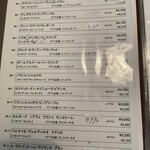 一軒家イタリアン 3丁目 Rigatto - 