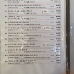 一軒家イタリアン 3丁目 Rigatto - 