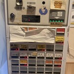 自家製麺 麺や 六等星 - 