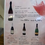 一軒家イタリアン 3丁目 Rigatto - 