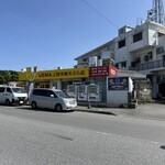 上間沖縄天ぷら店 - 外観