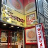 元祖ニュータンタンメン本舗 蒲田店
