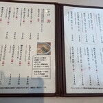 讃岐うどん みやの家 - 