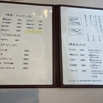 讃岐うどん みやの家 - 