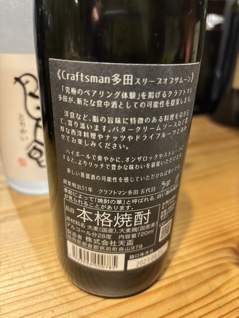 Bistro Soruto photo 5