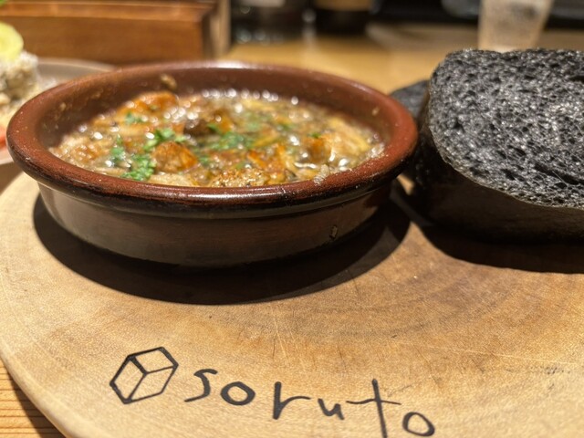 Bistro Soruto