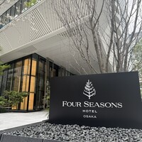 ジャルダン - 