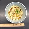 さぬき麺業手打ちうどん 体験道場 大食堂