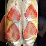パパサンドのお店 はとぽ - いちご　450円