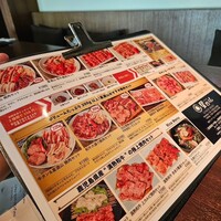 天空焼肉 星遊山 - 