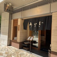 わたべ -  わたべ -