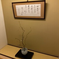 宮坂 - 
