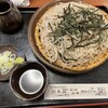 朝日屋 - 