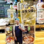 大衆酒場食堂 ななつぼし - 