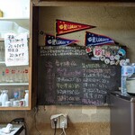 大衆酒場食堂 ななつぼし - 