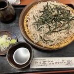 朝日屋 - 